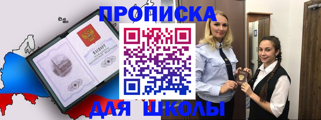 временная регистрация госуслуги в Собинке